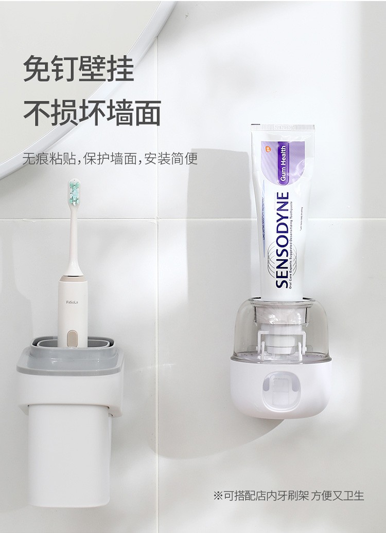新款牙膏挤压器全自动挤牙膏器家用免打孔壁挂透明儿童牙膏置物架详情图9