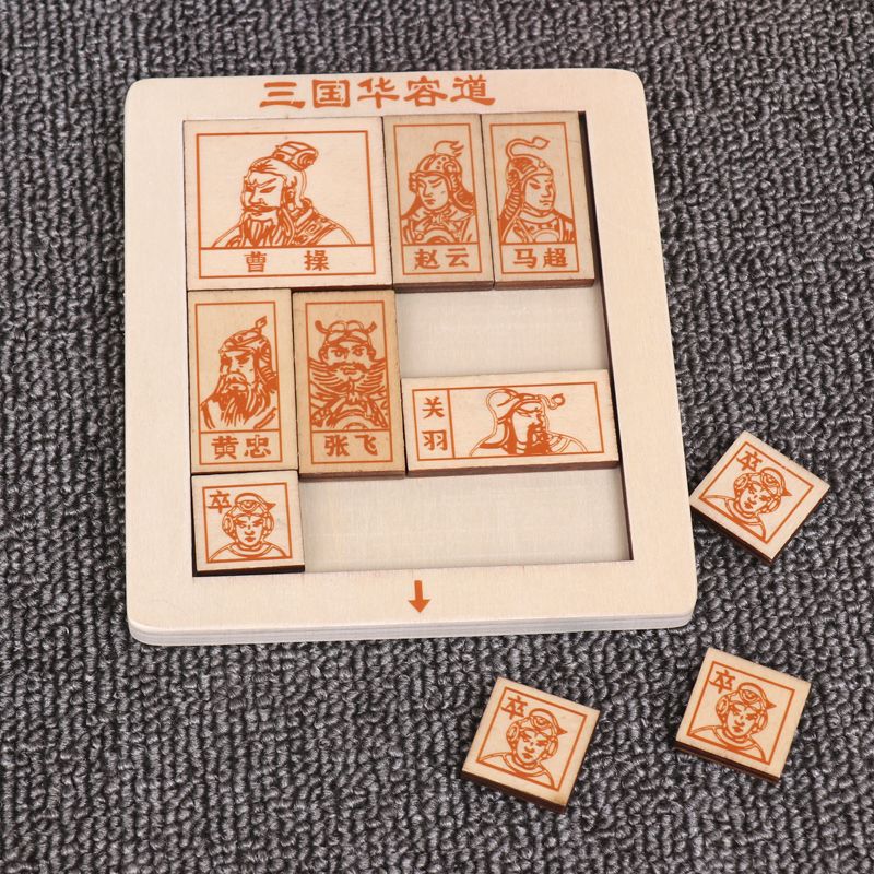 The classic wooden educational toy "Three Kingdoms Huarong Dao" is highly entertaining and helps cultivate logical thinking skills. It is a parent-child game that exercises hand-eye coordination. This classic brain-teasing game toy accompanies your growth Specification image