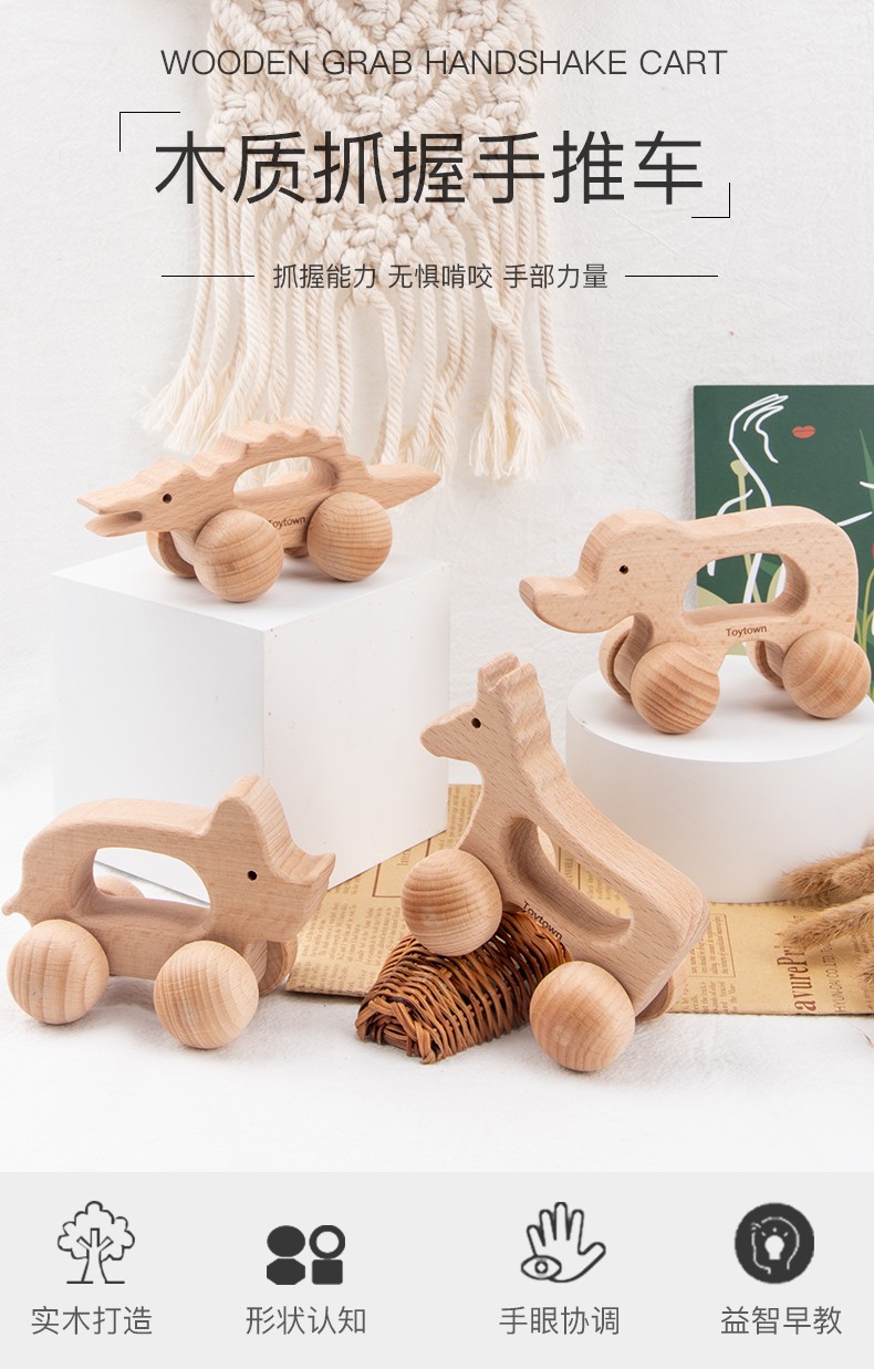 The wooden toy, educational, scratch-and-hold cart, is highly entertaining and can cultivate logical thinking ability. It is a parent-child game that exercises hand-eye coordination. It is an early education and enlightenment toy that accompanies your growth detail image 1