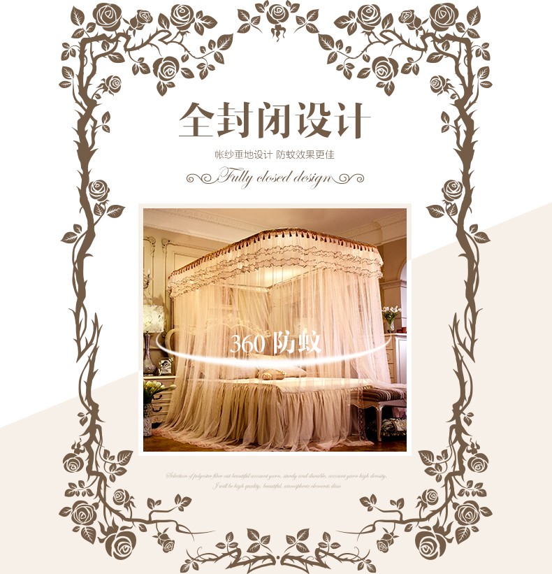 Summer Mosquito Net Track Mosquito Net Mint Green undefined
