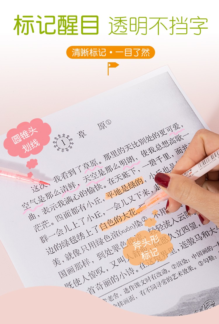 6色3支双头荧光笔学生用彩色笔重点划线标记笔斜头荧光笔详情图7