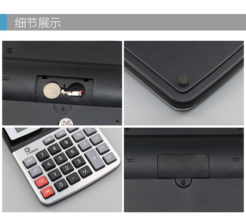 800A8位中号台式计算器带响计算机详情图9