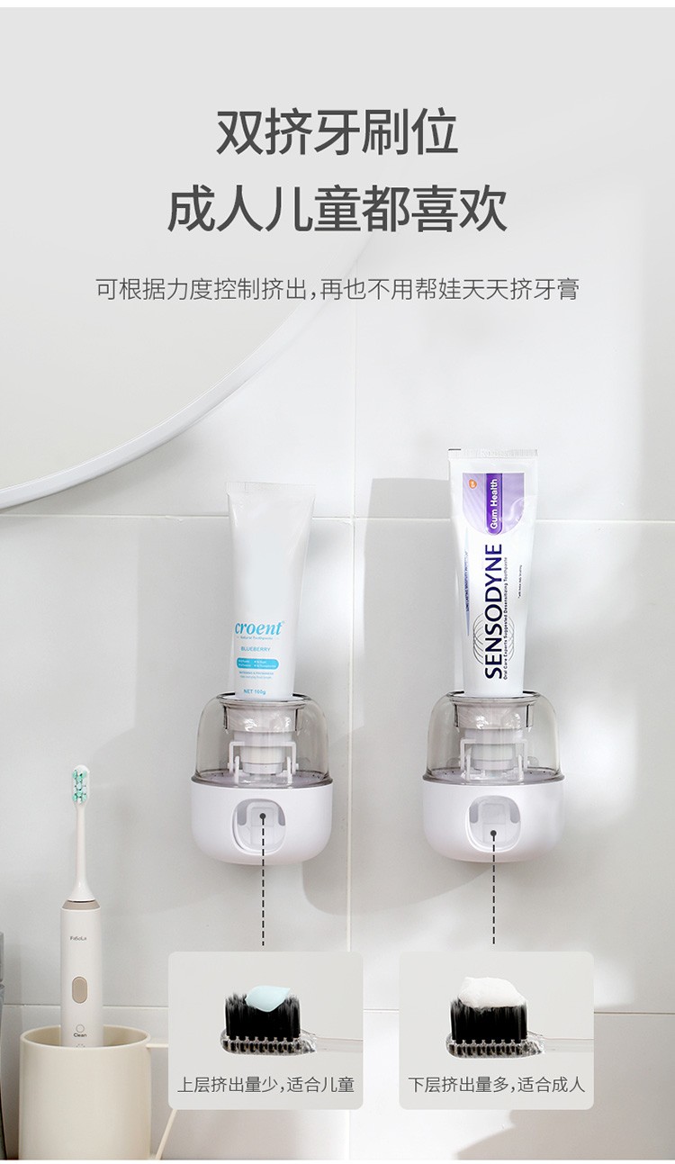 新款牙膏挤压器全自动挤牙膏器家用免打孔壁挂透明儿童牙膏置物架详情图6