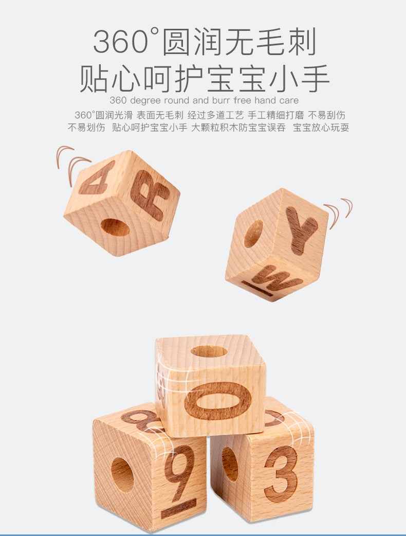 The wooden toy educational rotating number string game is highly entertaining and has various ways to play. It can cultivate logical thinking ability. Parent-child games can exercise hand-eye coordination. Early education enlightenment toys accompany your growth detail image 8