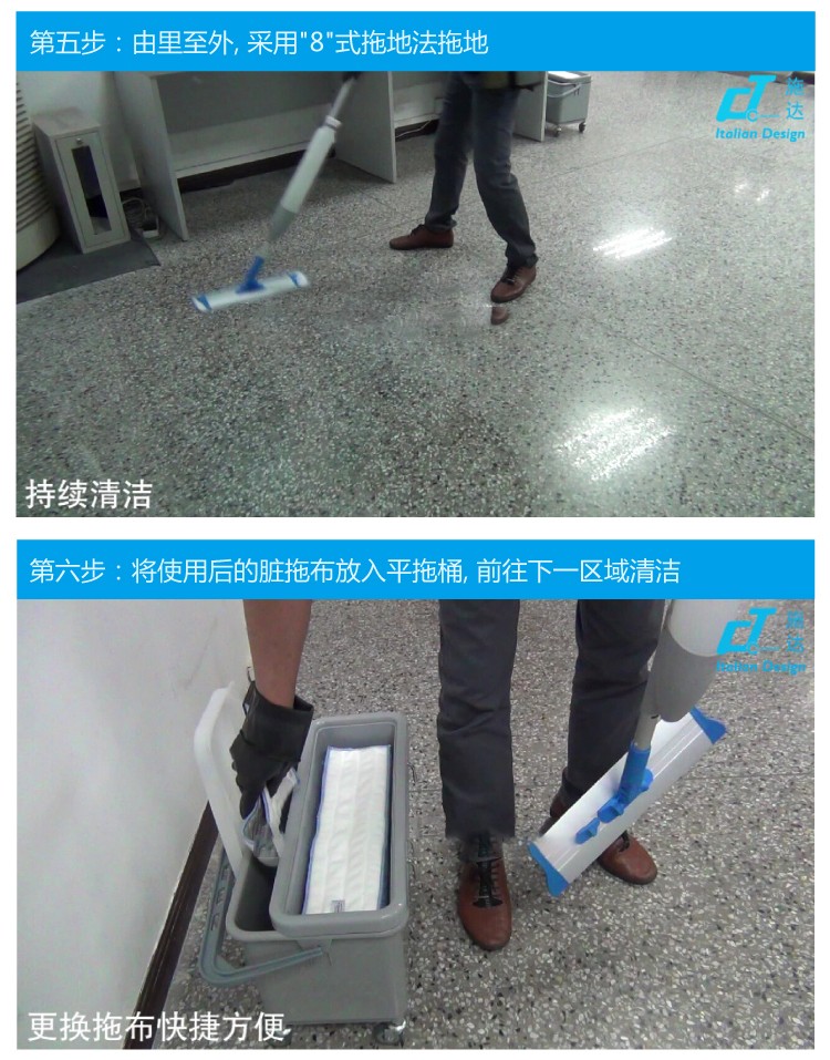  JT 122 22L喷拖清洁水桶详情图7