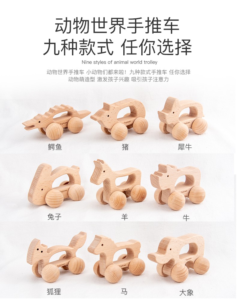 The wooden toy, educational, scratch-and-hold cart, is highly entertaining and can cultivate logical thinking ability. It is a parent-child game that exercises hand-eye coordination. It is an early education and enlightenment toy that accompanies your growth detail image 7