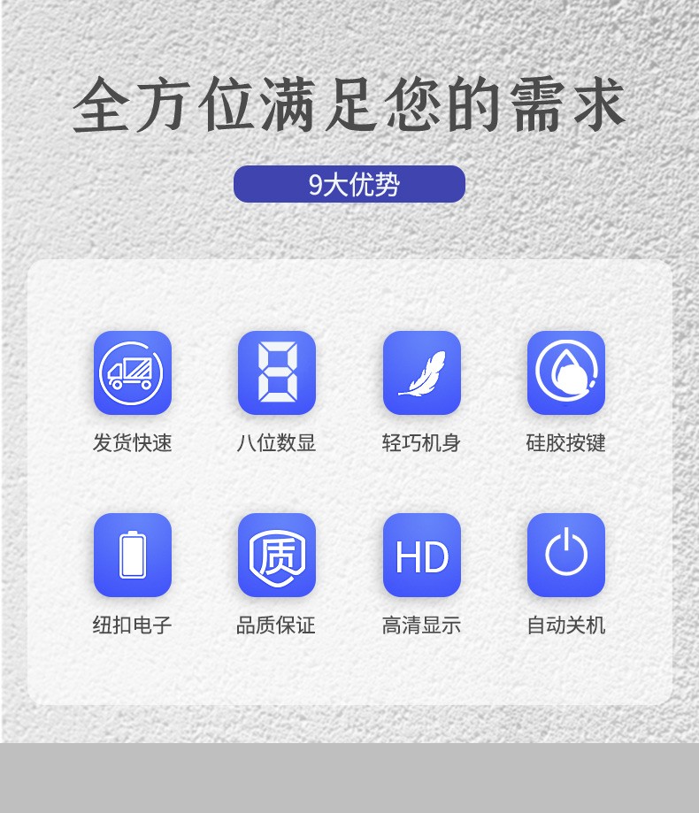 厂家批发迷你便携计算器  学生专用彩色计算机详情图1