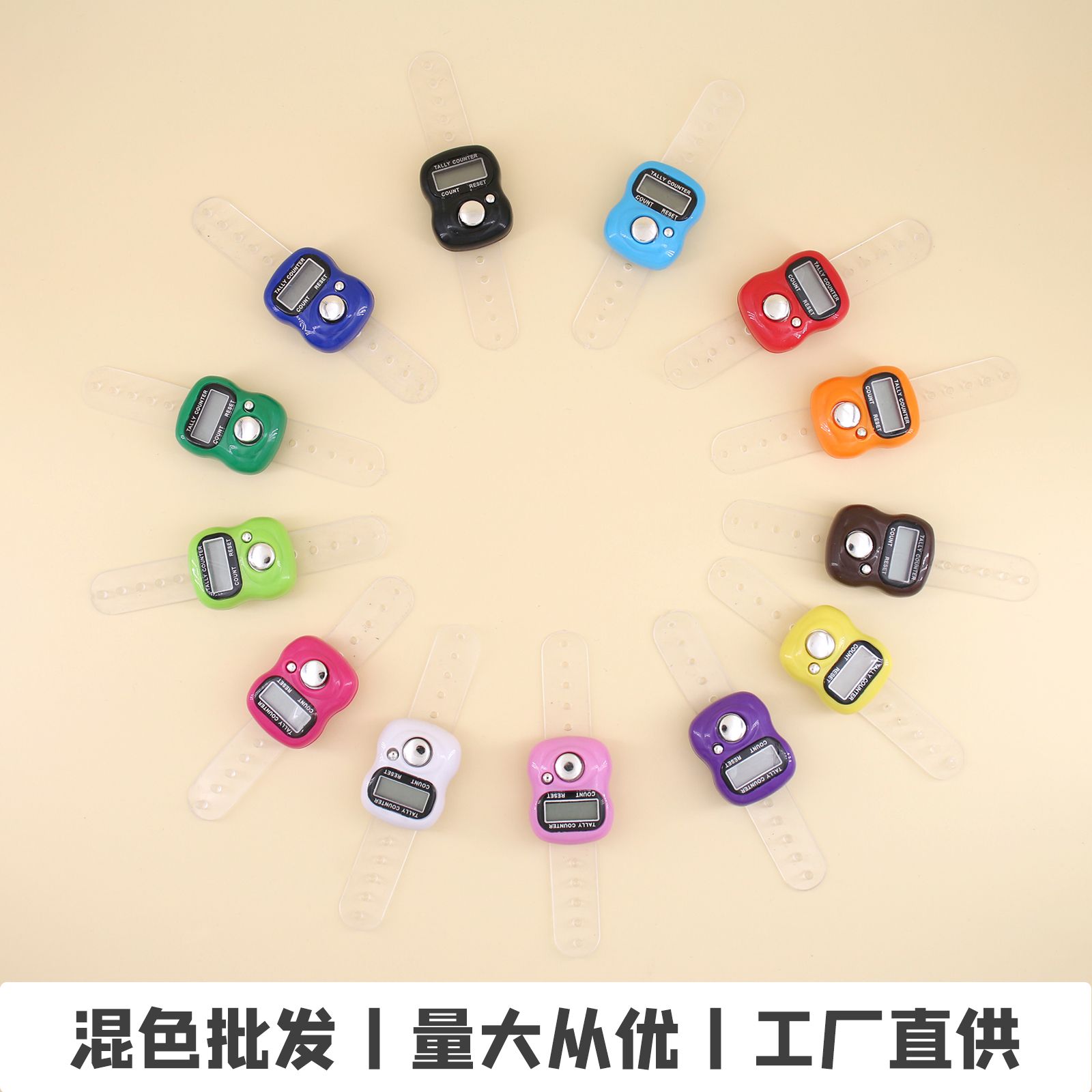 厂价批发 手指计数器|戒指电子计数器|指环念佛记数器 图