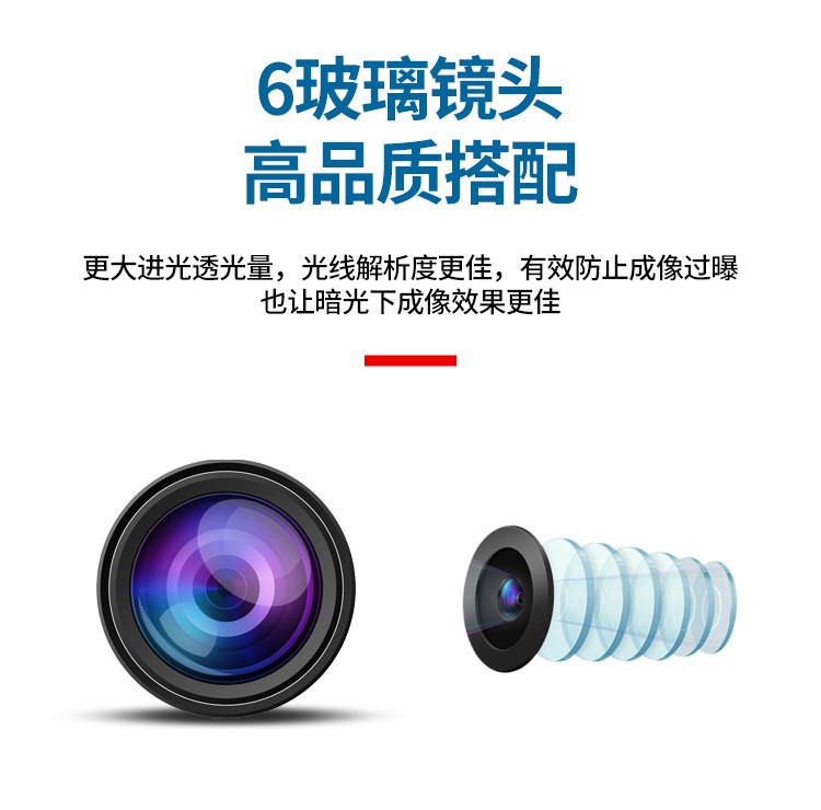 高清电脑摄像头视频摄像头USB摄像头 直播摄像头详情图5