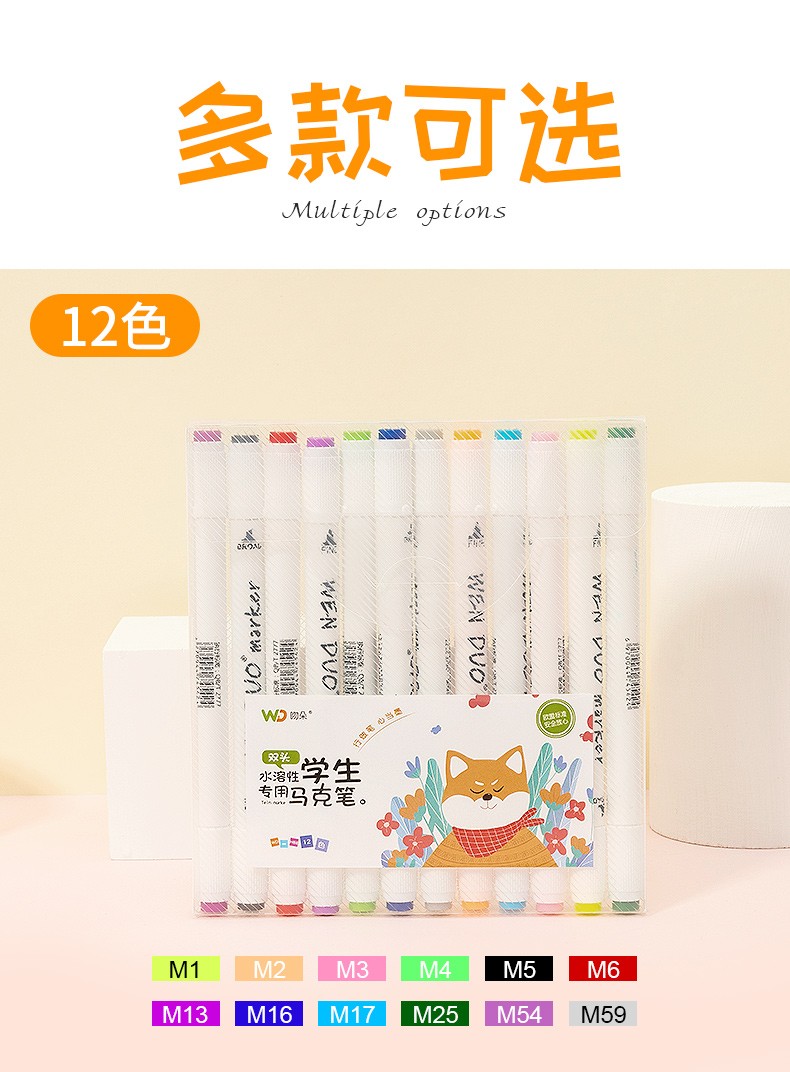 绘画双头水溶性马克笔套装80色学生设计手绘笔无味环礼盒详情图12