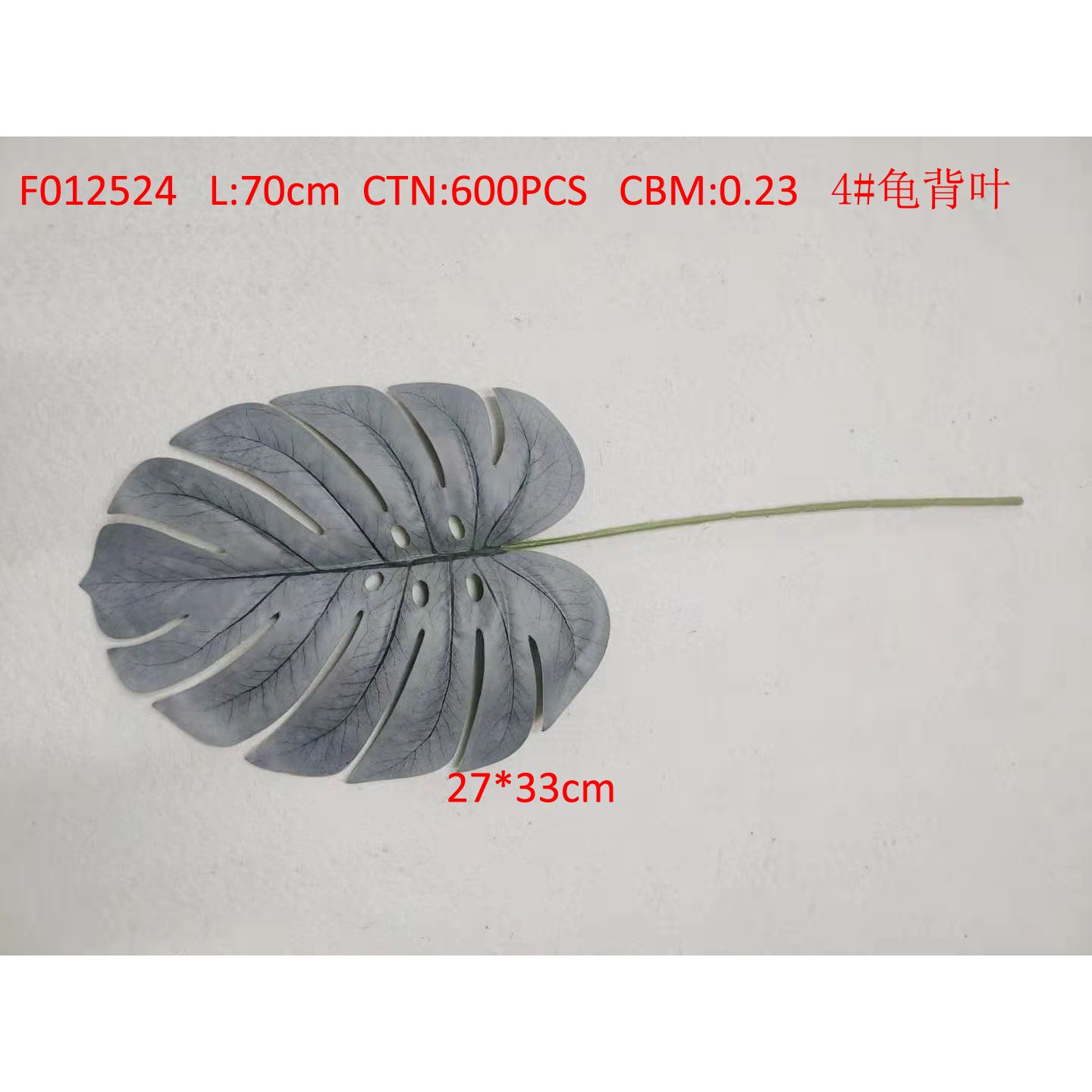 4# turtle back leaf F012524