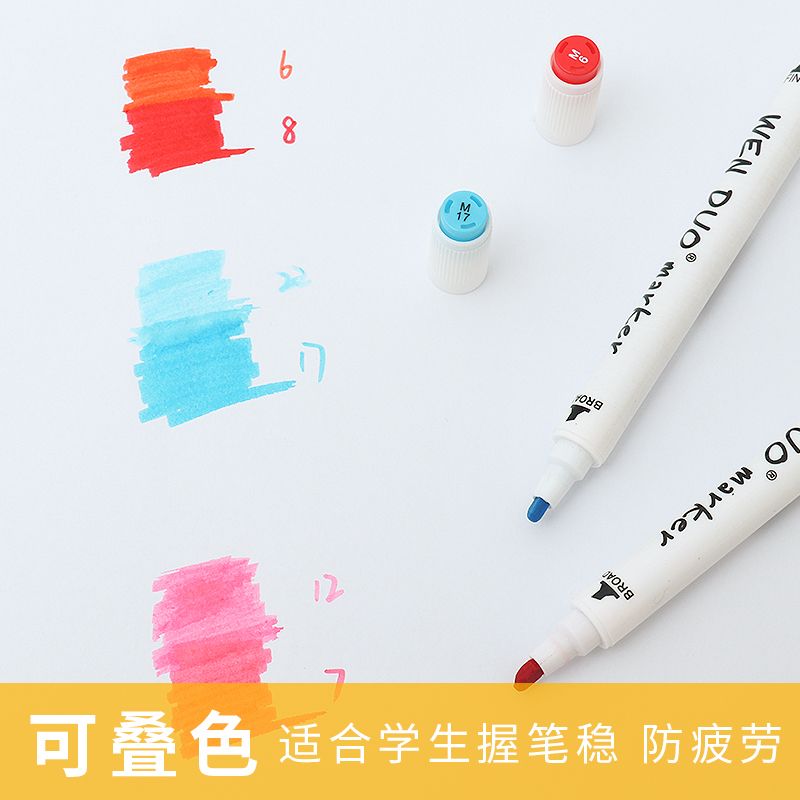 吻朵绘画双头水溶性马克笔套装24色学生设计手绘笔无味环PVC