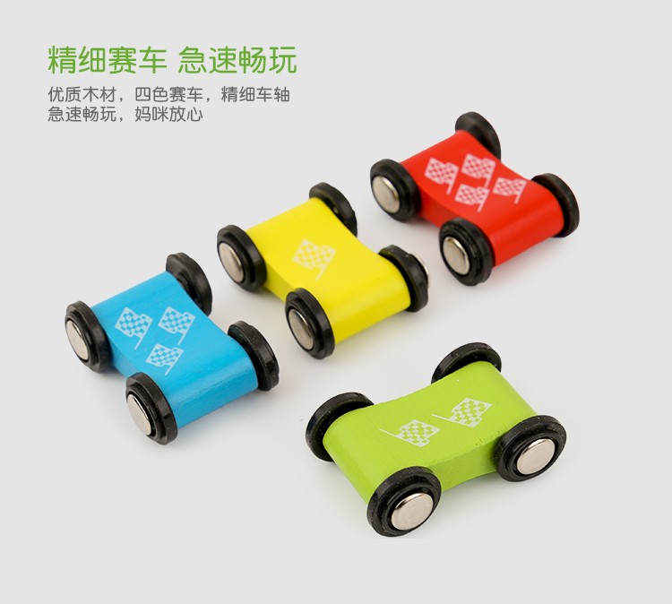 木制玩具  立体急速飞车游戏 趣味性强 色彩丰富 逻辑思维能力培养 亲子游戏 锻炼手眼协调能力  早教启蒙玩具伴你成长详情图7