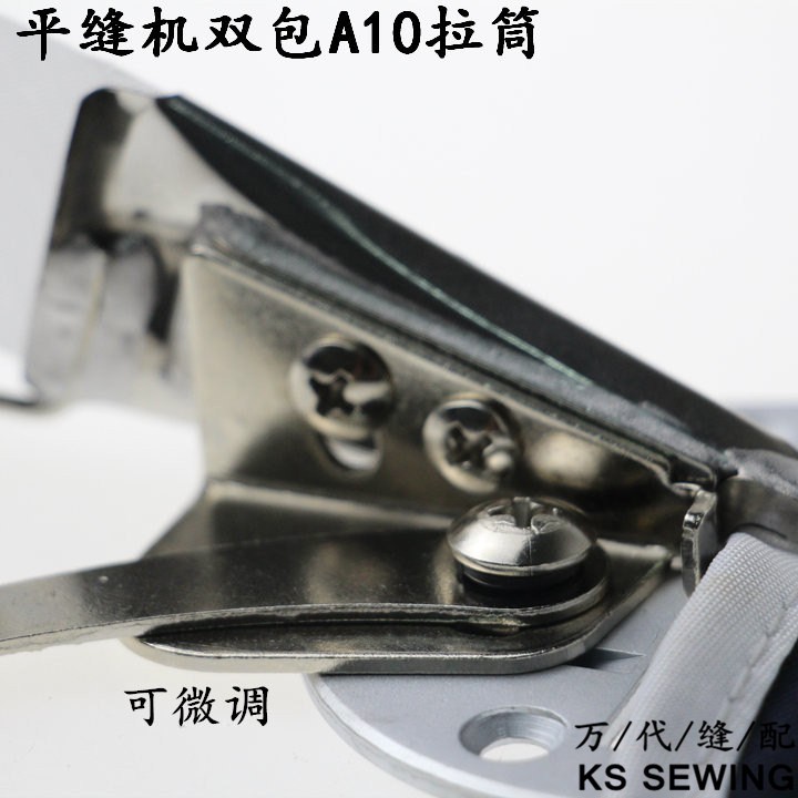 A10 Large-sized pulling cylinder 60mm flat sewing machine, double wrapping cylinder flat sewing machine, double smooth edge, four-layer edge wrapping machine with needle plate and tooth foot press detail image 3