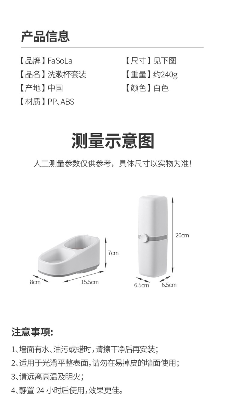 简约漱口杯刷牙杯挂墙式家用洗漱杯套装牙刷收纳盒牙缸情侣牙刷杯详情图13