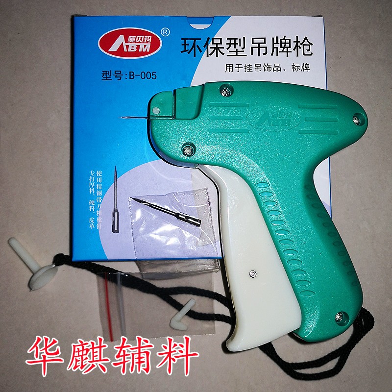 The Obema tag gun, a coarse rubber needle gun with a 3.7 precision steel needle head, is specially designed for thick, hard and leather materials. It is used for hanging tags, ornaments, tags, nameplates, labels and trademarks detail image 1