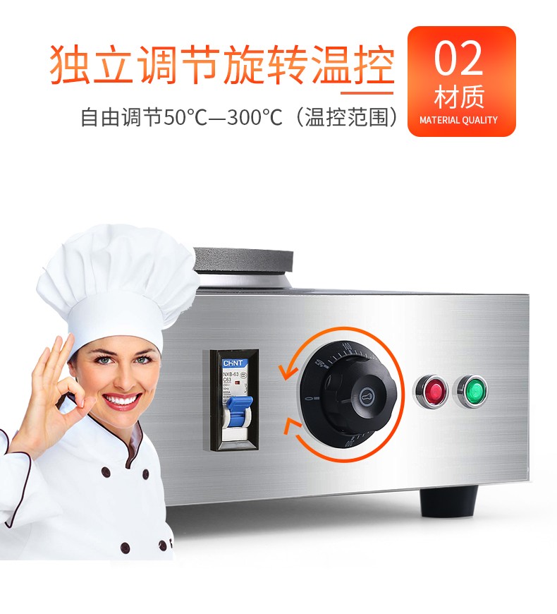 Shandong mixed grain pancake and fruit machine, pancake pot, household electric 鏊子, commercial gas pancake stove, fully automatic 45 detail image 2