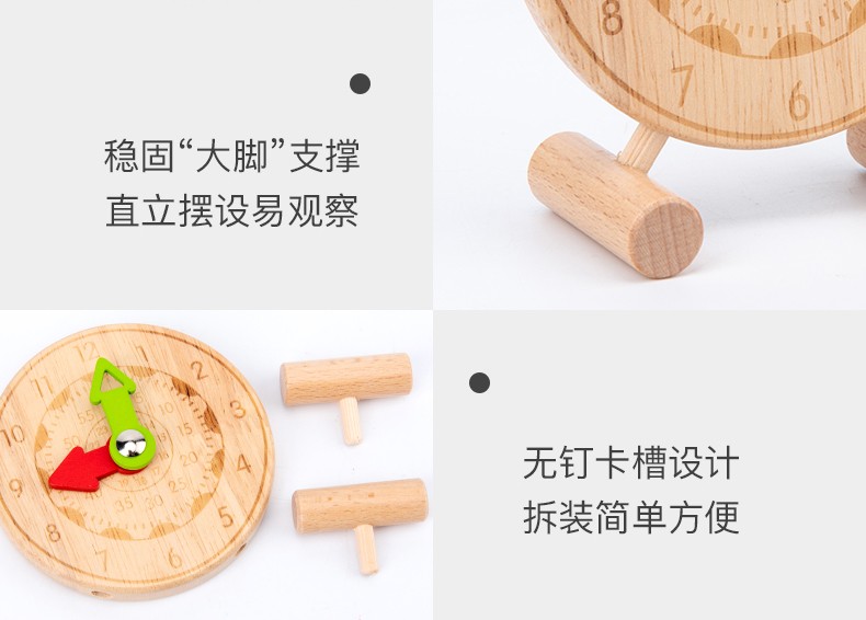 The wooden toy round cognitive hour clock is highly entertaining with rich colors. It helps cultivate logical thinking ability. It is a parent-child game that exercises hand-eye coordination. It is an early education and enlightenment toy that accompanies your growth detail image 10