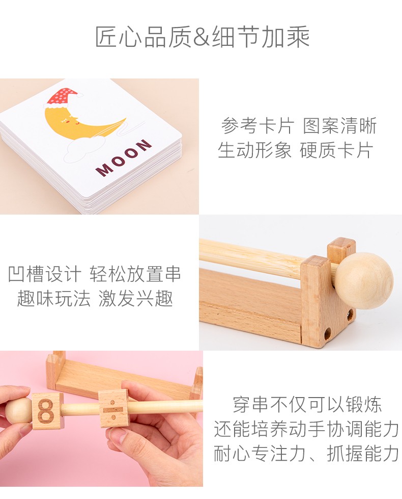 The wooden toy educational rotating number string game is highly entertaining and has various ways to play. It can cultivate logical thinking ability. Parent-child games can exercise hand-eye coordination. Early education enlightenment toys accompany your growth detail image 11
