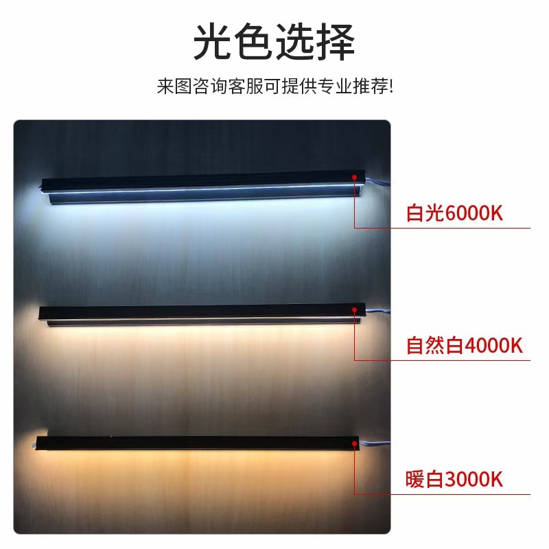 Sensor shelf light, sensor wardrobe light, corner light detail image 2