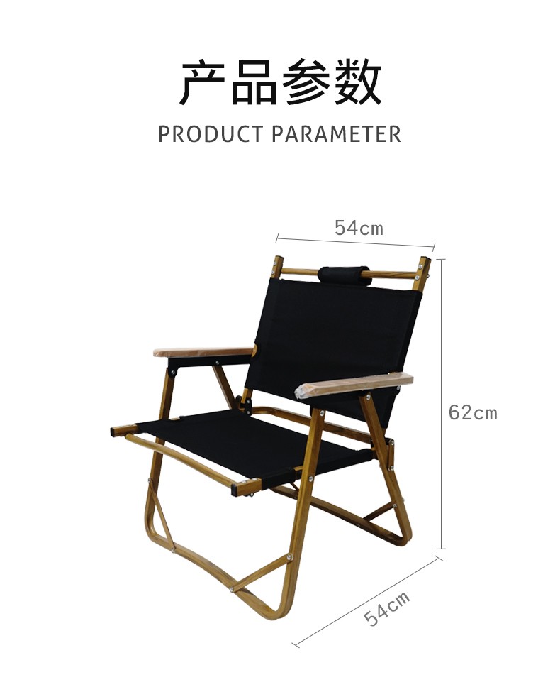 Outdoor folding wood-grain aluminum alloy low chair, portable folding beach fishing chair, Kemite chair, camping small chair detail image 8