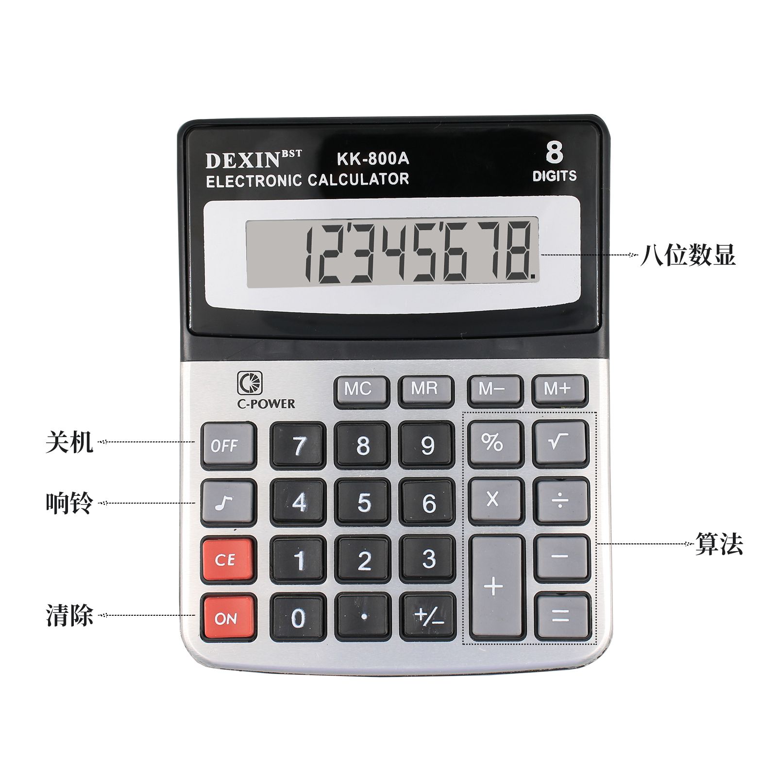 800A8位中号台式计算器带响计算机白底实物图