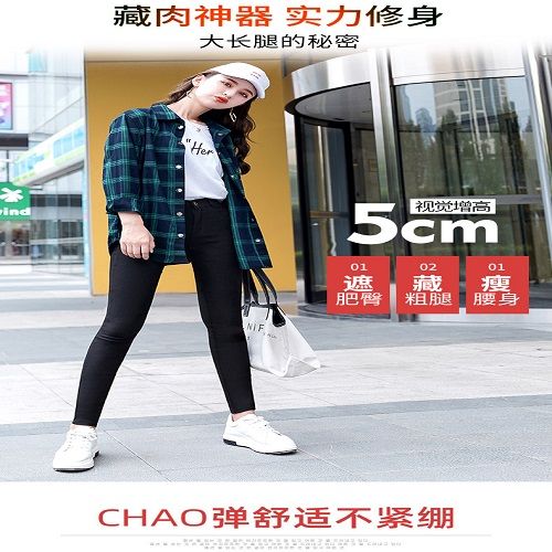 Korean-style loose leggings for women's outerwear in spring and summer, thin black high-waisted pants 30