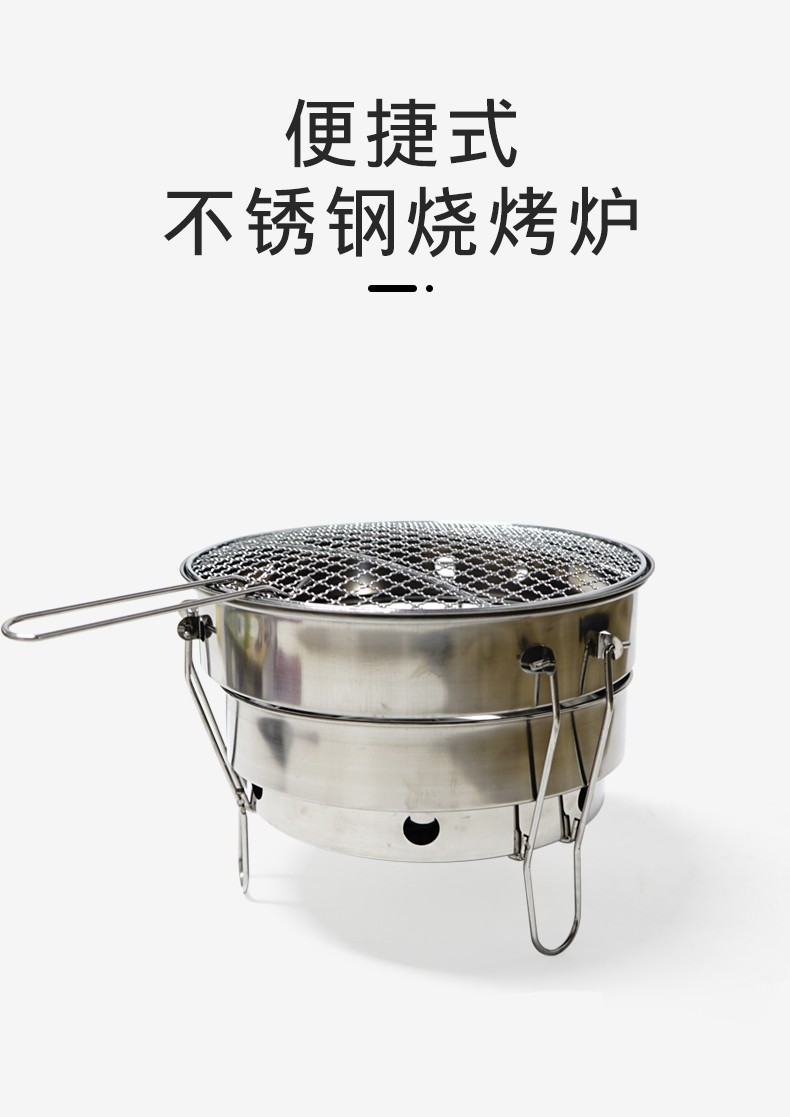Outdoor camping foldable stainless steel barbecue grill, household round portable charcoal grill detail image 2