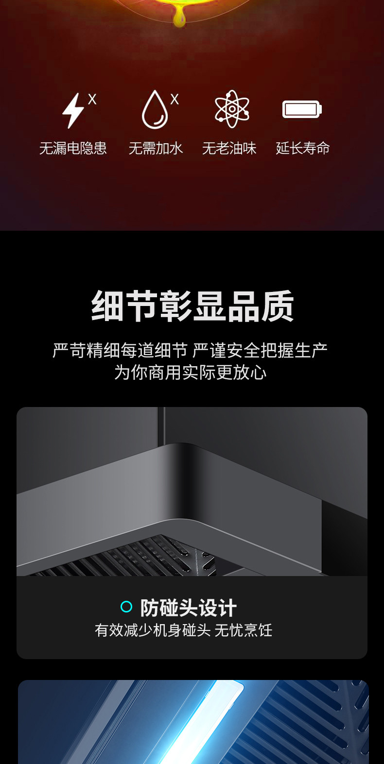 150T black gold steel range hood for earthen stove detail image 15