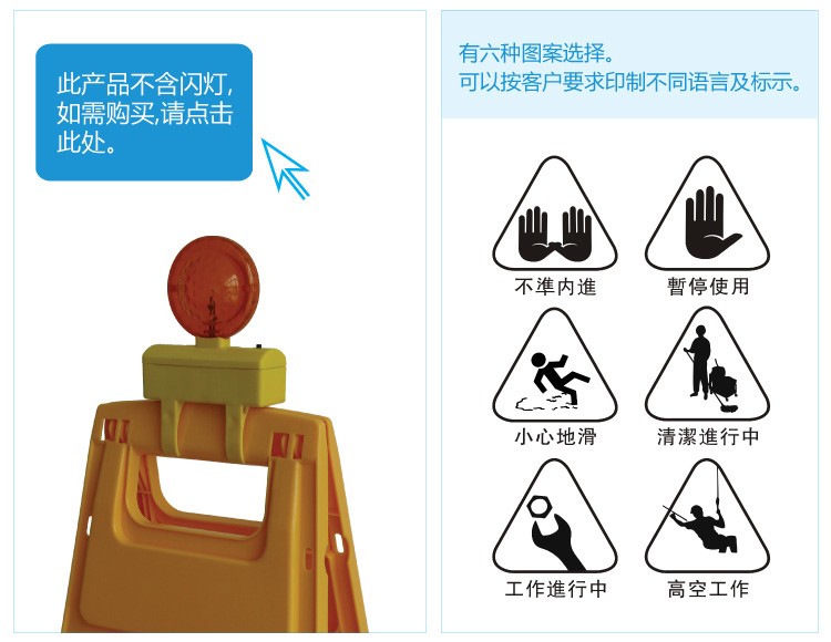  FS 2 告示牌（清洁进 FS 2 告示牌（清洁进行中）行中）详情图1