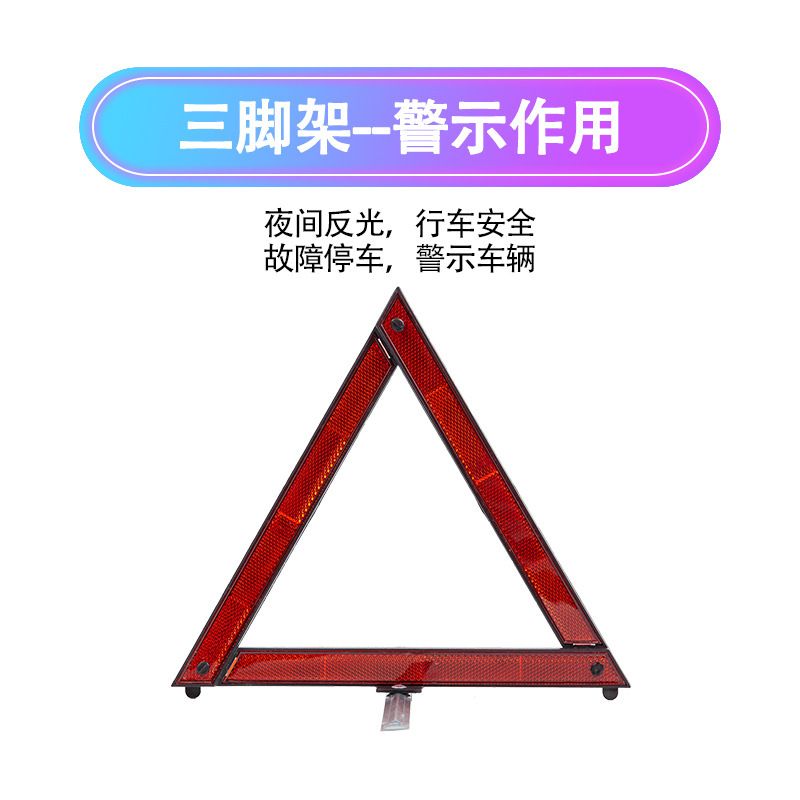 11件套车用应急包套装汽车灭火器应急工具压计军 刀片救援包急救包白底实物图