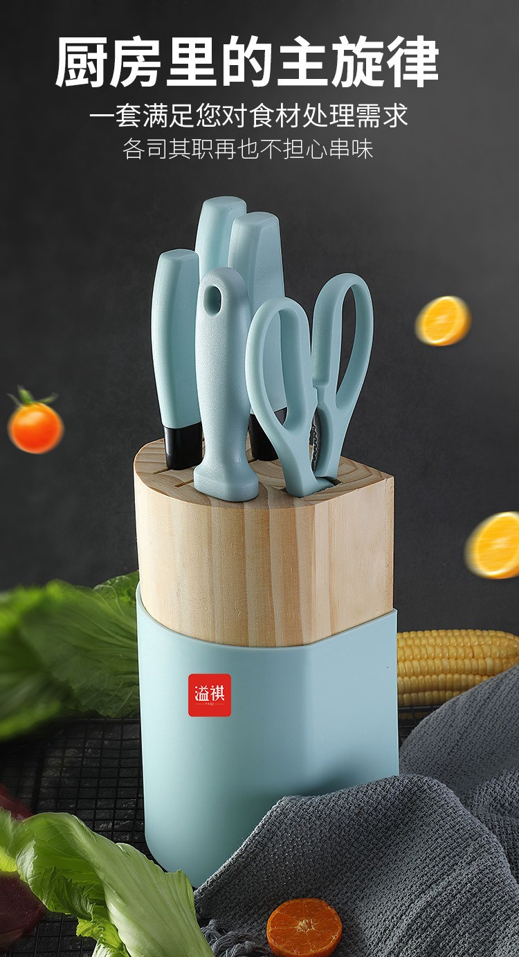 Kitchen knife set detail image 11