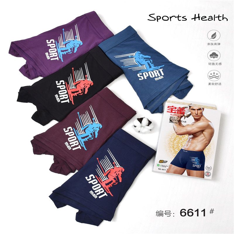 Baolei Men's Bamboo Fiber Box Underwear 6611 details Picture