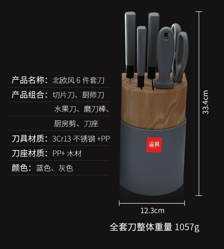 Kitchen knife set detail image 9