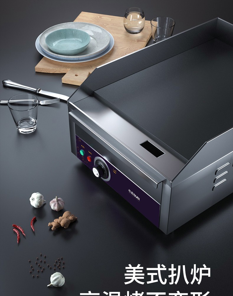 Du Qi Grill commercial electric small hand-grabbed pancake machine, cold noodles, fried rice, squid teppanyaki equipment, thickened detail image 1
