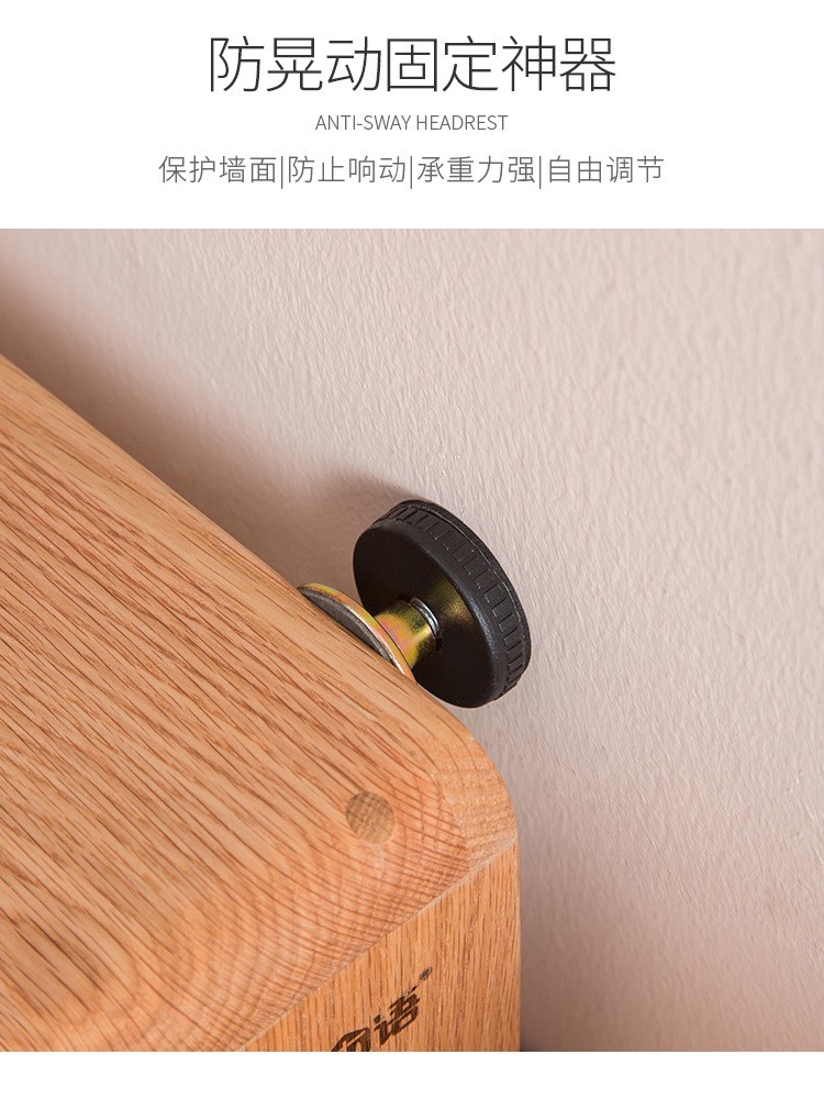 床头固定器详情图6