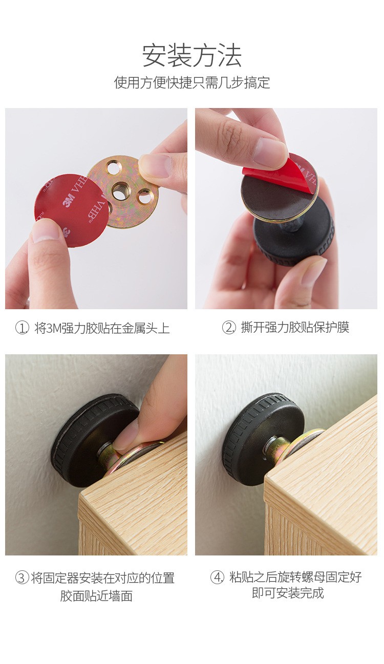 床头固定器详情图8