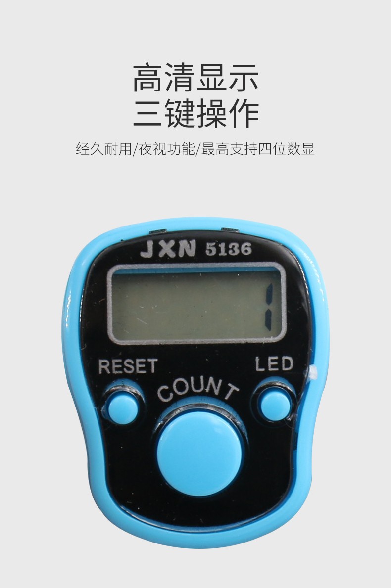 念佛计算器 LED灯手指计数器|戒指电子计数器详情图2