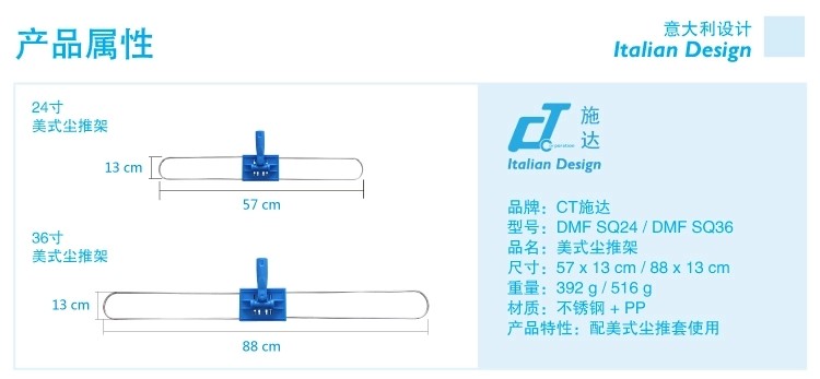 DMF SQ80 快接不锈钢欧式尘推架（80cm）拖把头框架 其它品牌价格电议详情图1