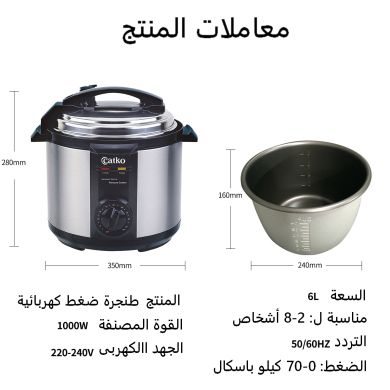 Special offer on electronic 6L large-capacity stainless steel electric pressure cooker, rice cooker and soup maker with free shipping, 2500W Item Picture