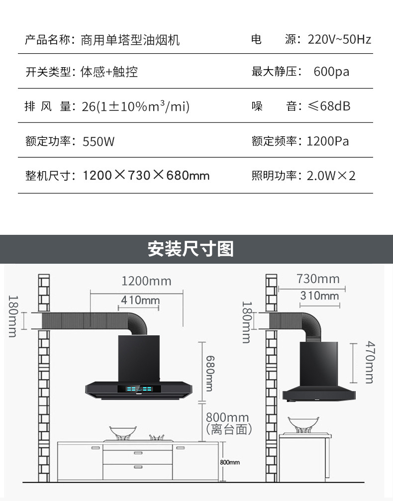 150T black gold steel range hood for earthen stove detail image 18