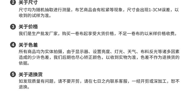 Jacquard tripe fabric, creased fabric, chair cover, casual sportswear, women's clothing, bubble fabric detail image 7