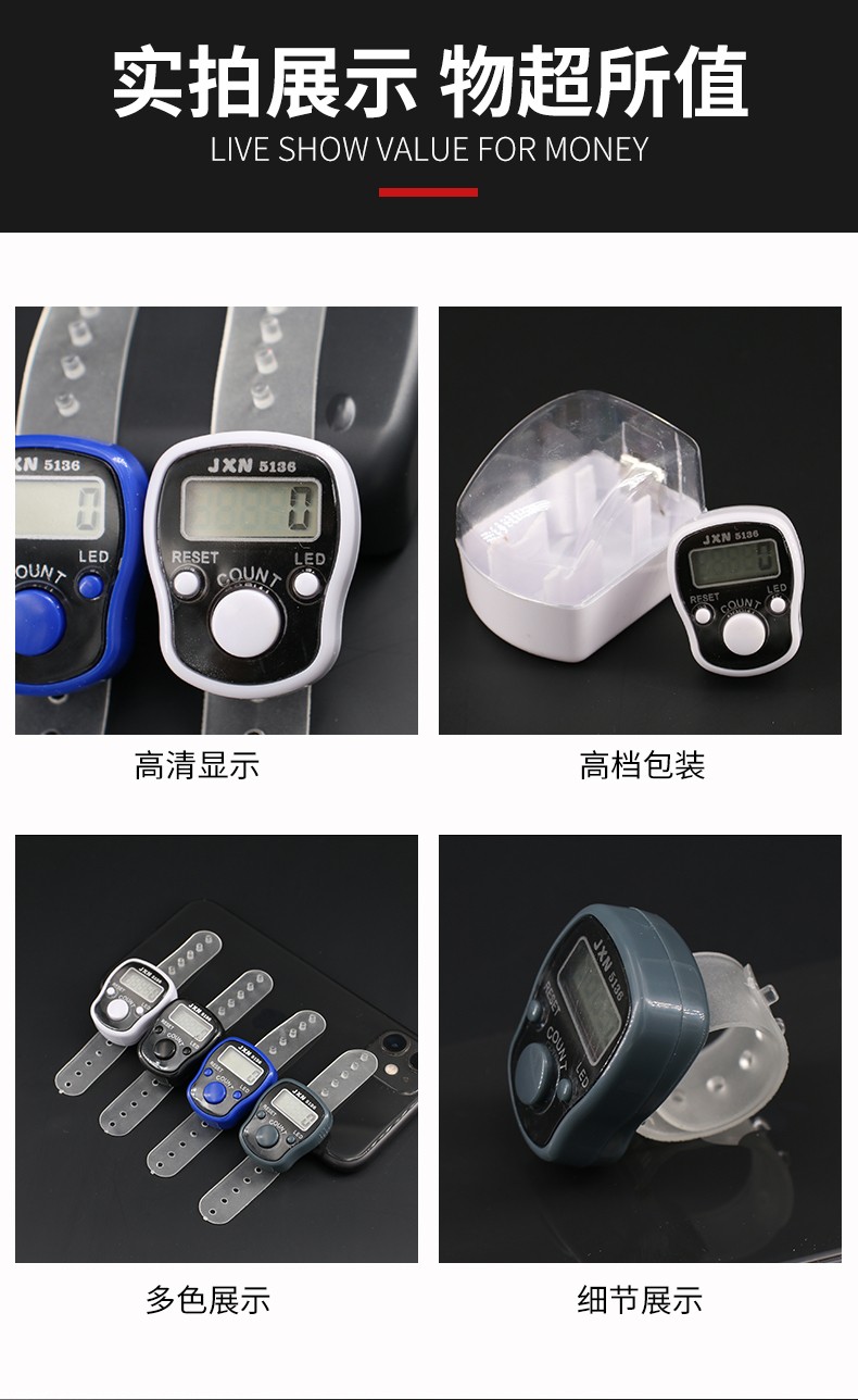 念佛计算器 LED灯手指计数器|戒指电子计数器详情图8