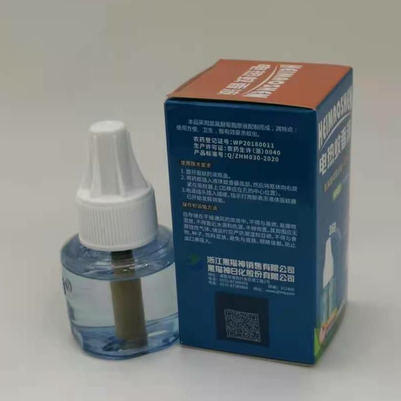 Black cat God mosquito-repellent liquid thumbnail
