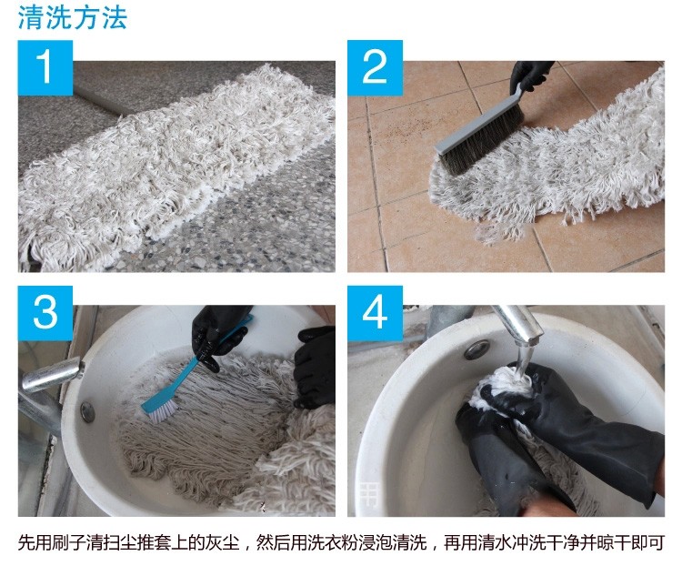 DMR 24 美式化纤尘推头  拖把配筋 拖把头 拖把刷 其它品牌价格电议详情图7