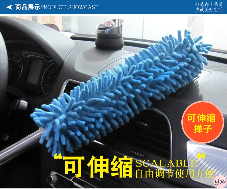 Direct sales of car dust removal Chenille dusters, Chenille wax brushes, wax towing and car dual-purpose Chenille retractable dusters detail image 2