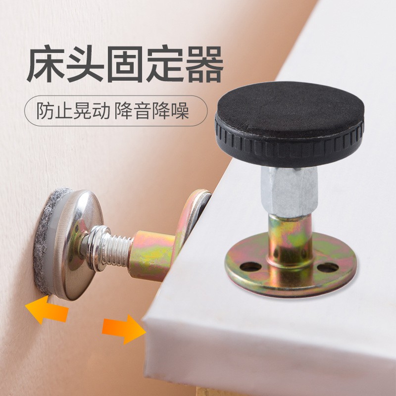 床头固定器详情图1