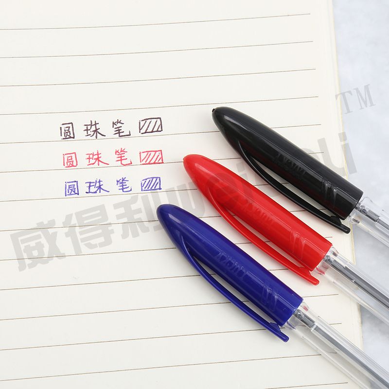圆珠笔0.7mm光滑透明圆珠笔批发红黑蓝色圆珠笔教师专用学生用