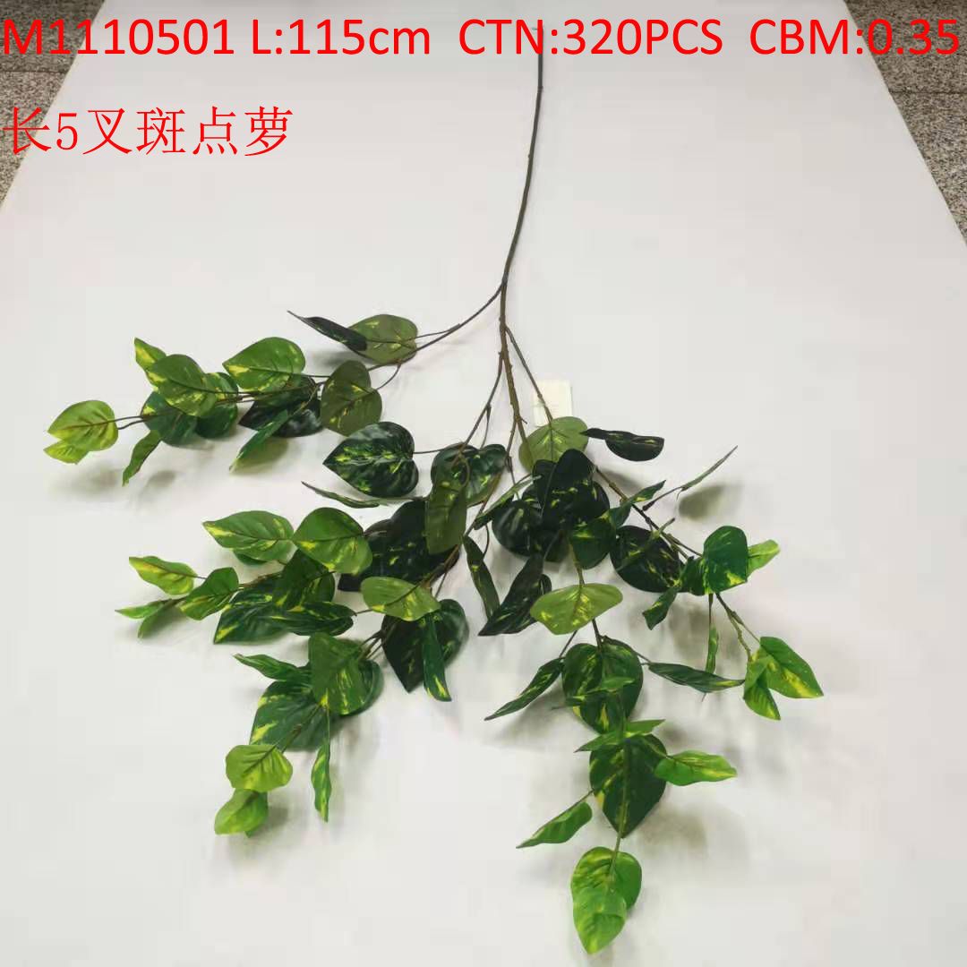 M1110501 with 3 forks