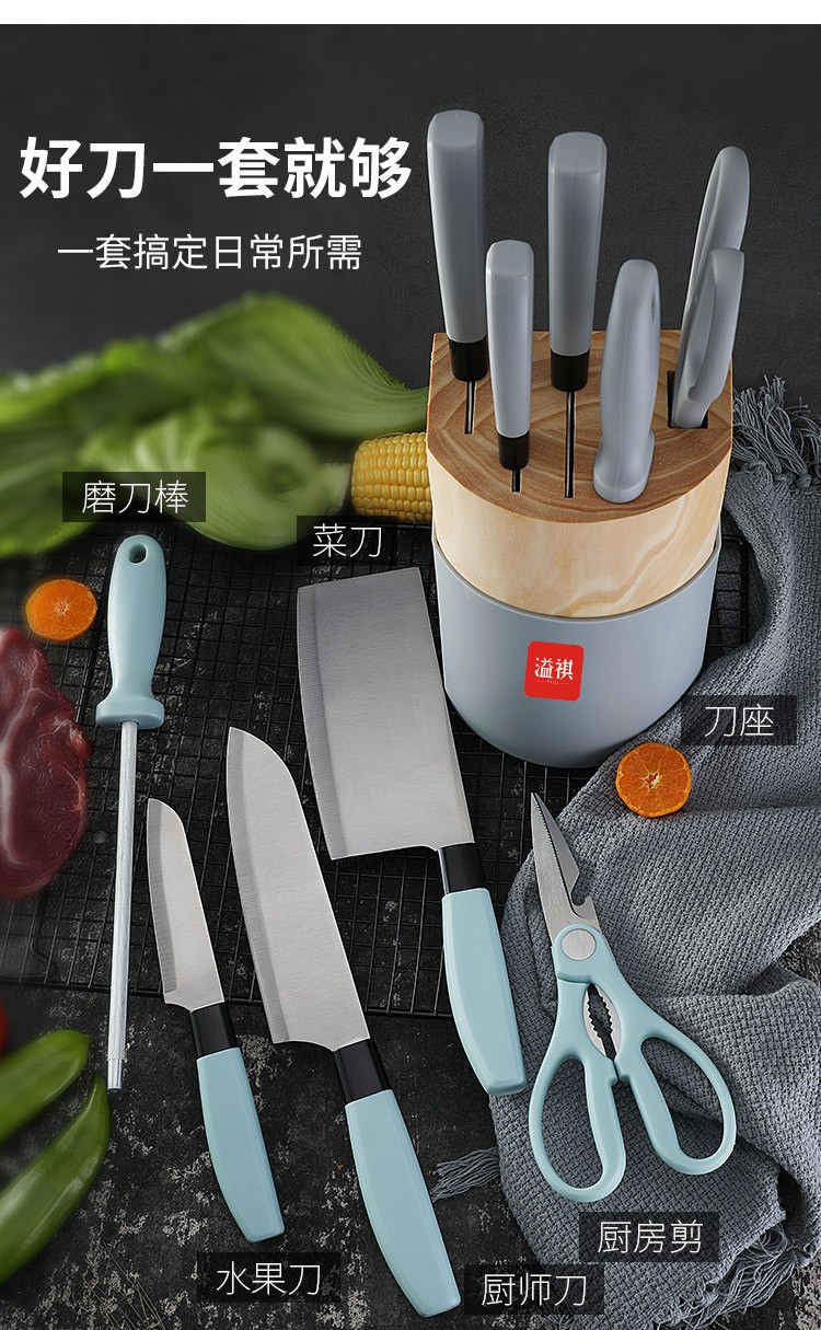 Kitchen knife set detail image 5